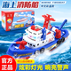Remote control ship toy can be launched into the water children's model electric boat marine fire ship pirate ship boy baby bath ordinary e-commerce packaging box (comes with rechargeable battery + charger set)