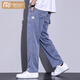Modale Tennisjeans Herren Sommer gerade lose Weitbeine schwimmende Hosen Sommereis Seiden Casual Hosen Männer 1048 Hellblau - Einzelstück M Größe 28-29