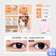 Su Zhiran's tens of billions of subsidies, natural traceless invisible lace, single and double-sided for men and women with swollen eye blisters, single-sided skin color L2 packaging_free cotton pads 120 pieces
