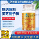 Other brands Womeitang Zhongyuan Yibao brand Ganoderma spore oil soft capsule high content powder to enhance immunity for middle-aged and elderly people for health regulation and post-operative recovery official authentic 3 bottles periodic pack great value