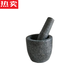 Yishan German imported high-quality handmade bluestone medium household 12cm garlic pounder garlic mortar stone nest medicine jar bluestone bluestone medium stone mortar