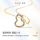 IL&CO Youke Floral Collection 18K Gold Natural Colorful Treasure Necklace Women's Transfer Bead Set Chain Birthday Valentine's Day Gift Huazhiyin K Gold Transfer Bead Pendant with Silver Chain