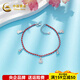China Gold (CHINA GOLD) Platinum Fulu Five Gourds Tassel Bracelet Platinum Fulu Five Gourds Tassel Bracelet About 6.77g