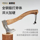 MASTERPROOF camping ax, outdoor firewood ax, firewood and tree ax, German multifunctional camping equipment tool hand ax