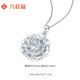 Liuguifu jewelry platinum pendant women's rose pt950 platinum pendant birthday gift necklace about 3.70g
