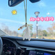 Hot-selling color-changing roast duck mobile phone creative pendant car car pendant creative rearview mirror duck pendant car internet celebrity cute car interior decoration small size 2 pack