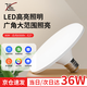 Xilili LED high power light bulb E27 screw UFO light energy saving lamp high wattage bulb 36w white light 6500k