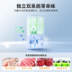 Meiling worry-free embedded 511L French-style multi-door refrigerator ultra-thin zero-embedded dual system dual cycle first-level energy efficiency frost-free antibacterial large capacity white BCD-511WP9CZX national subsidy