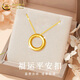 CHINA GOLD 18K gold necklace for women, light luxury and versatile jewelry, safety buckle pendant, Valentine's Day birthday gift for girlfriend and lover, 18K safety buckle pendant, with S925 silver chain