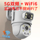深信安5G双频wifi监控摄像头家用手机远程无需连wifi农村室外高清监控器360度无死角带夜视4g终身免流量 5G双频WiFi枪球摄像头+断电续航（配64G卡）
