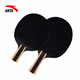 Горизонтальная и вертикальная двойная ракетка Anta (быстросъемный Jingcang + 8 мячей + сумка для ракеток), ракетка для настольного тенниса, развлекательная горизонтальная и вертикальная ракетка