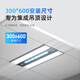 Woxi kitchen dedicated embedded air-conditioning refrigeration single-cooling ceiling ceiling installation household without outdoor unit small 1.5 HP special machine cool cooling fan small 1 HP set 1800W/no light model