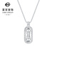 Caibai Jewelry Platinum Pendant PT950 Platinum Vajra Square Brand Versatile Pendant without Chain Price Approximately 5.55g