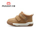 Shepherd children's shoes children's sneakers 2025 winter new boys' leather casual shoes plus velvet warm girls' cotton shoes Wutong Brown 29 Inner length of the shoe 18.6cm/suitable for feet 18.1cm long