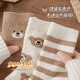 Catman children's socks autumn and winter plus velvet thickened double-sided velvet mid-tube socks for boys and girls cartoon bear warm sleep socks winter