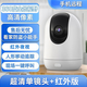 Camera, camera, home monitor, 360-degree camera with no blind spots, store viewing, smart care, one-touch call, two-way voice alarm, no blind spots, Xiaomi Hikvision monocular ultra-clear camera, built-in 8G card, video playback, one-touch call, voice intercom