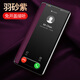诺盟（NUOMENG） 适用华为nova14pro手机壳素皮翻盖nova14ultra全包保护套防摔软边免盖接听高档外壳 华为nova14pro【玄黑色】