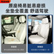 Suitable for 2025 Buick GL8 es Lu Zun 7-seat seat cover 25 models GL8 ES Intelligent Edition Early Edition Exclusive Edition 2 Original car second row 4-piece set Buick GL8 New Energy 24 models 3899 Exclusive Edition