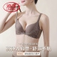 浪莎（LangSha）美背前扣式无痕少女内衣女小胸聚拢收副乳上托防下垂文胸罩 咖啡色 75A 34B