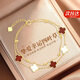 Grace Girl 18K Lucky Four Leaf Clover Bracelet Women's Gold Double Layer Bracelet Chinese Valentine's Day Birthday Gift for Girlfriend
