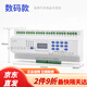 Intelligent lighting control time control module longitude and latitude mobile phone computer GPRS far beam street light wifi 10-way 16A200V 16A intelligent control module
