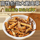 Cordyceps Sinensis крупная сломанная трава тибетская область Высококачественная скидка на самообучение Cordyceps на тот же день выставки 2025 г.