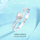 Zokai Platinum Ring PT950 Crown Love Open Ring Sweet Birthday Gift W08536