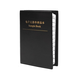 Qidi Resistor Book Capacitor Book Resistor Pack 0201 0402 0603 0805 1206 Resistor Resistor Component Chip Resistor Book 0402 Capacitor Book 80 Types 50 Only