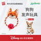 GiGwi Zootopia dog toys for puppies, teeth grinding, chewing, self-pleasure, boredom relief, pet supplies for small and medium-sized dogs
