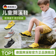 Qingchen German river-tracing shoes, children's beach shoes, quick-drying, non-slip, men's wading shoes, women's models, can be used in water, anti-cutting, anti-sand, yellow upgraded model, anti-sand/drainage/anti-cut 24