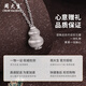 Chow Tai Sang Platinum Necklace PT950 Yellow God of Wealth Fulu Necklace Set for Wife and Mom as a Christmas Gift About 7.3g