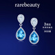 Rarebeauty royal blue topaz earrings female niche design gemstone silver earrings high-end birthday gift for girlfriend