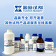 氯亚铂酸铵CAS号:13820-41-2 	纯度 Pt:52.0% 1g/瓶 1g/瓶