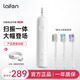 Leifen's new generation sweeping vibration electric toothbrush as a gift for adults and couples. Leifen's deep cleaning gum protection toothbrush. Valentine's Day gift for boyfriend and girlfriend. LFTB01-P light white (ABS model)