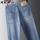 ZENGZHI [Tians Laiser] Men's Jeans Men's Summer Thin Breathable Business Loose Straight Ice Silk Pants Men