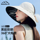 MISSION UV vinyl sun hat for women, shell sun hat, fisherman hat, summer face covering, anti-UV, large brim hat