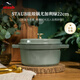 Staub French imported enamel cast iron pot double-ear soup pot cooking pot eucalyptus green 22cm 1025321