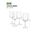 IKEA (IKEA) FROJDA wine glass goblet wine glass decanter red wine glass wine set household wine glass transparent glass 47 cl others