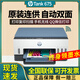 惠普（HP）【送货上门】 惠普tank/725/755彩色喷墨打印机双面办公复印扫描798 套餐一 新机+黑彩打印头+专用墨水4瓶 tank 725(自动双面打印+无线)