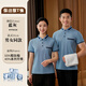 Xianxingbird Kurzärärmelte Reinigung Arbeitskleidung T-Shirt Anpassung Hotel Immobilienzimmer Raum Fabrik Reinigung Staff Werkskleidung Arbeiten Uniform atmungsaktiv MSHJ9905-Navy Blue S eins Größe
