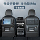 LNGA LANDGRE German imported quality car seat back storage bag hanging bag integrated car rear storage rack children's car warm rice folding dining table short single