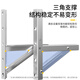 Dongpuli thickened air conditioner bracket 2P upgraded stainless steel two air conditioner outdoor unit bracket reinforced air conditioner outdoor shelf air conditioner hanger suitable for Midea Gree Oaks Haier