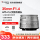 Seven Craftsmen Nikon fixed focus lens z mount silver 35mm f1.4 portrait micro single lens manual large aperture suitable for z30 z5 z50 second generation z8 z6 second generation