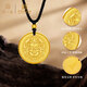 First Blessing Huang Wealth God Pendant Solid Pure Gold 999 Gold Necklace to Recruit Wealth and Ancient Methods as a Birthday Gift for Your Boyfriend Huang Wealth God Medium Size About 6.0g Single Brand Model