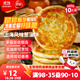 Sanquan Shanghai-style scallion pancake 900g 10 pieces, family breakfast fresh baked pasta bacon ham semi-finished products