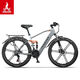 Phoenix (Phoenix) Phoenix 2629 Zoll eingebautes Lithium-Elektrofahrrad 48v400W Elektrisches Mountainbik