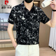 皮尔卡丹（pierre cardin）夏季修身薄款短袖衬衫男士碎花休闲垂感中袖衬衣青年冰丝上衣针织 BK679米白 M