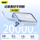 小米（MI）【690人在12小时内发货】20000毫安大容量充电宝自带快充45W移动电源适用小巧苹果华为快速 45W 蓝色【超快充】自带线-3C认证 20000毫安 x 45W