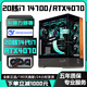 Colorful 24-core i9 13900F/RTX5060Ti/4070Ti independent graphics high-end desktop computer host i5 13600KF/RTX4060/RTX3060 e-sports live broadcast assembly machine configuration seven丨20-core i7 14700F+RTX4070