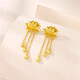 KZD Old Phoenix Gold Store Style Ancient Tassel Lotus Yellow I Gold Earrings Wedding Lotus Lotus Gold Earrings 18K Ring Pair of Lao Fengxiang Same Style